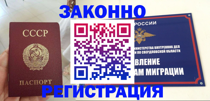 регистрация для дет. сада в Армавире