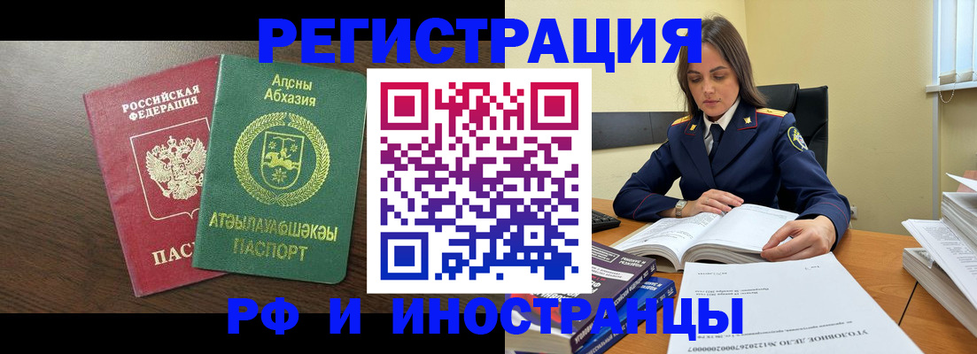 регистрация для дет. сада в Армавире